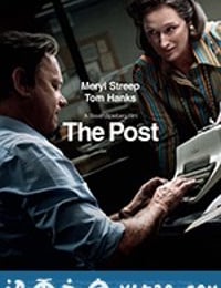 华盛顿邮报 The Post (2018)