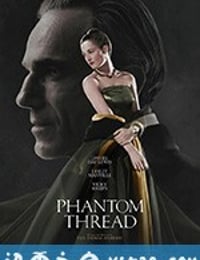 魅影缝匠 Phantom Thread (2017)