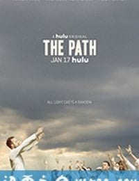 圣路教 第三季 The Path Season 3 (2018)