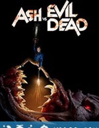 鬼玩人 第三季 Ash vs. Evil Dead Season 3 (2018)