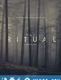 黑森灵 The Ritual (2017)