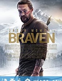 布拉文 Braven (2018)