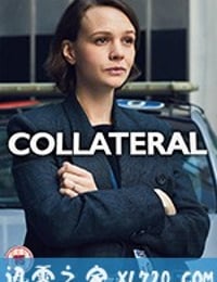 抵押 Collateral (2018)