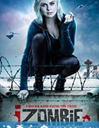 我是僵尸 第四季 iZombie Season 4 (2018)