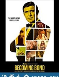 成为邦德 Becoming Bond (2017)