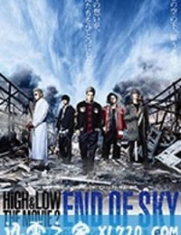 热血街区电影版2：天空尽头 HiGH & LOW THE MOVIE 2 / END OF SKY (2017)