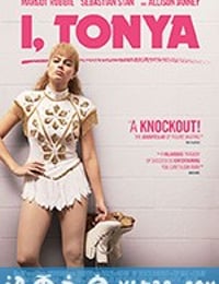 我，花样女王 I, Tonya (2017)