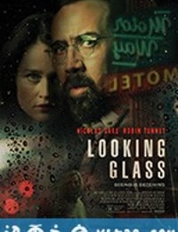 窥镜 Looking Glass (2018)