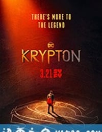 氪星 Krypton (2018)