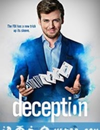 真伪莫辨 Deception (2018)