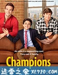 护儿使者 Champions (2018)