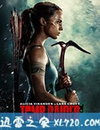 古墓丽影：源起之战 Tomb Raider (2018)