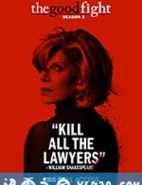 傲骨之战 第二季 The Good Fight Season 2 (2018)