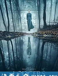 房客 The Lodgers (2017)