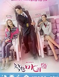 善良魔女传 착한마녀전 (2018)