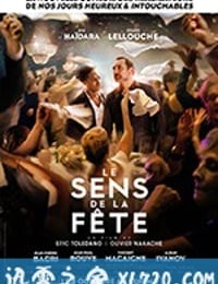 无巧不成婚 Le sens de la fête (2017)