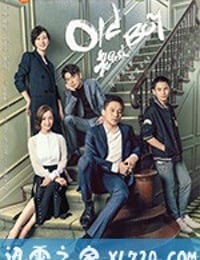 老男孩 (2018)