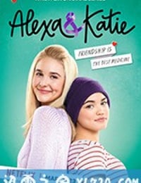 亚莉克莎与凯蒂 第一季 Alexa & Katie Season 1 (2018)