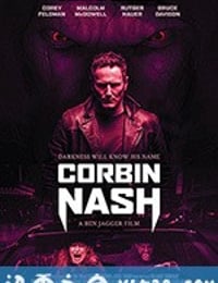 吸血猎手 Corbin Nash (2018)