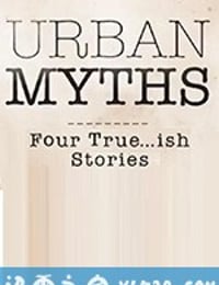 都市传说 第二季 Urban Myths Season 2 (2018)