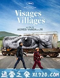 脸庞，村庄 Visages, villages (2017)