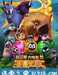 赛尔号大电影6：圣者无敌 (2017)