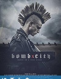 炸弹之城 Bomb City (2018)