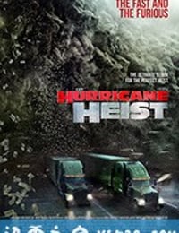 飓风抢劫 The Hurricane Heist (2018)