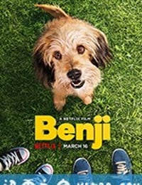 神探狗笨吉 Benji (2018)