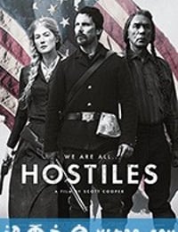 敌对分子 Hostiles (2018)