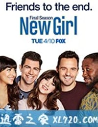 杰茜驾到 第七季 New Girl Season 7 (2018)