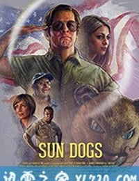 幻日奇遇 Sun Dogs (2017)