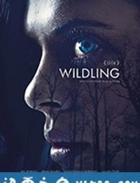 野生狼性 Wildling (2018)