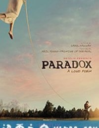 音乐乡悖论 Paradox (2018)