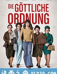 天道 Die göttliche Ordnung (2017)