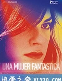 普通女人 Una mujer fantástica (2017)