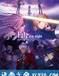 命运之夜 天之杯 第一章 剧场版「Fate/stay night」Heaven's Feel - I. presage flower (2017)