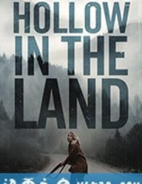 陆地空谷 Hollow in the Land (2017)