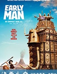 早期人类 Early Man (2018)