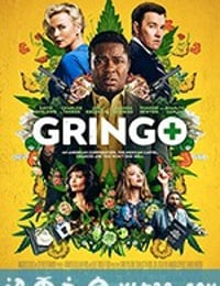 外国佬 Gringo (2018)