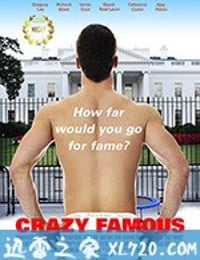 疯狂成名记 Crazy Famous (2017)