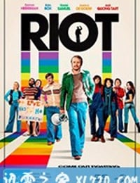 暴动彩虹 Riot (2018)