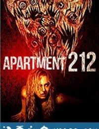 凶宅惊魂 Apartment 212 (2017)