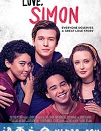 爱你，西蒙 Love, Simon (2018)