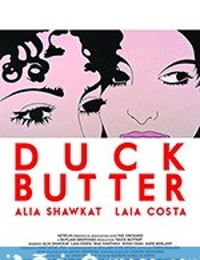 鸭油 Duck Butter (2018)