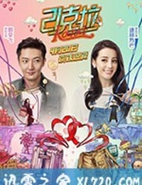 21克拉 (2018)