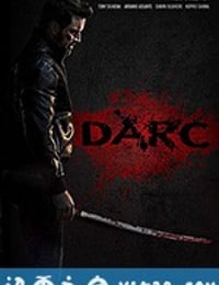 达克 Darc (2018)