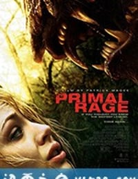 原始狂暴：大脚怪传奇 Primal Rage: The Legend of Oh-Mah (2017)