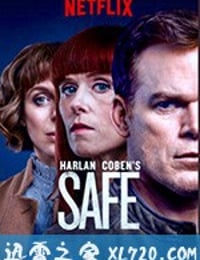 致命安全 Safe (2018)