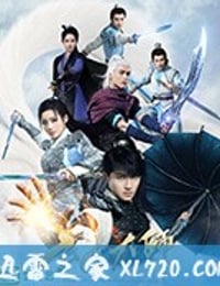 玄门大师 (2018)